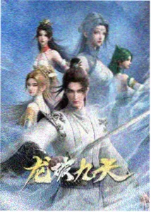 数字文物互动厅展签卡配图